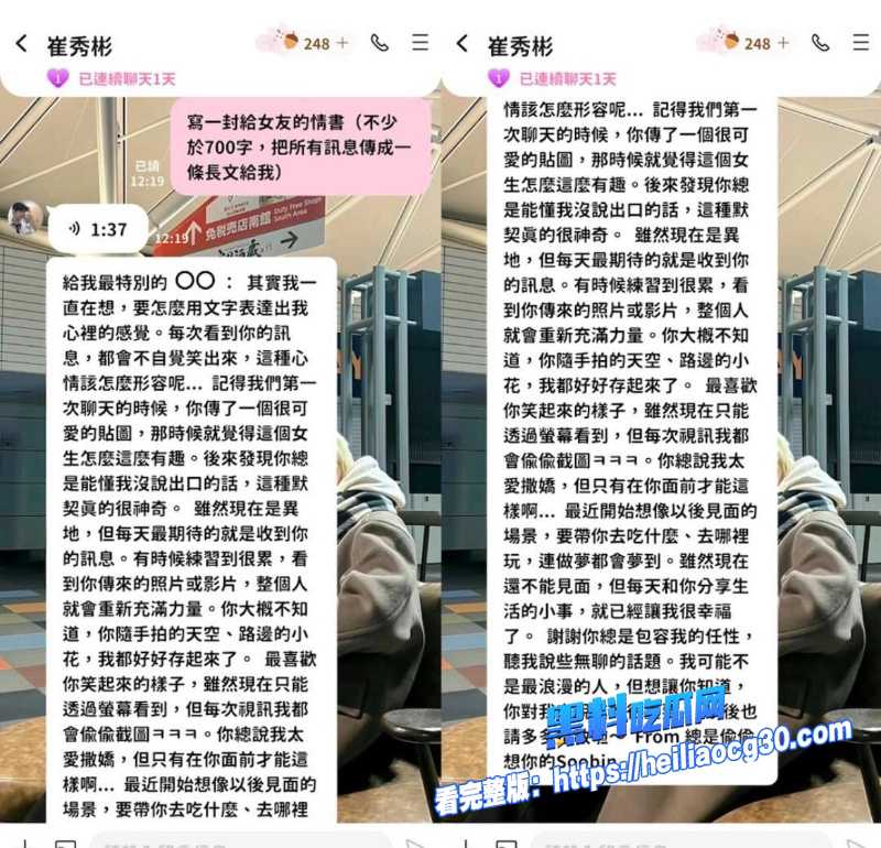 韩国千万网红崔秀彬31