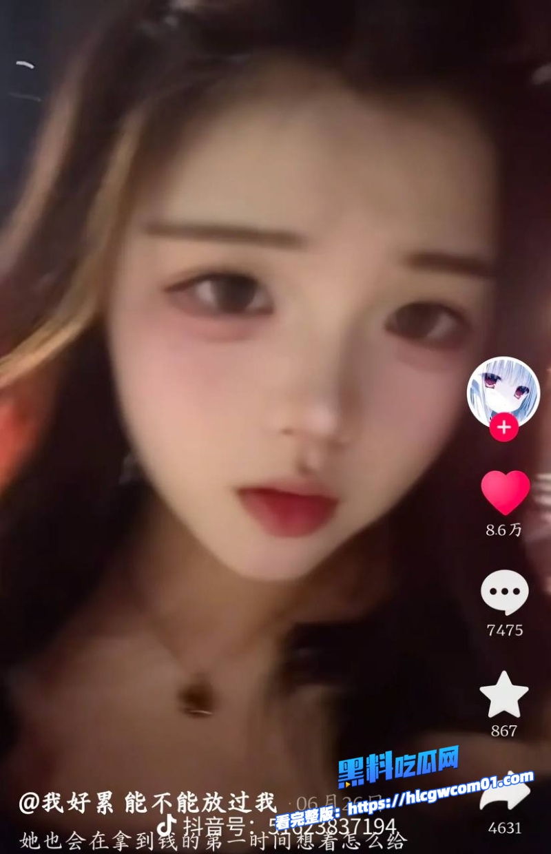 抖音网红六月欣3