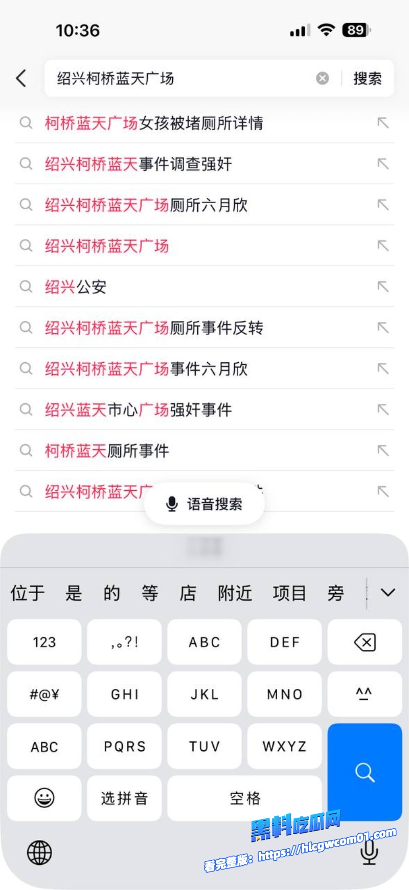 抖音网红六月欣20