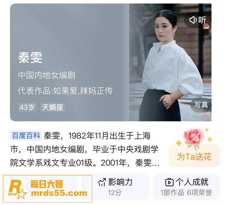 知名导演王家卫惊天大相关图片13