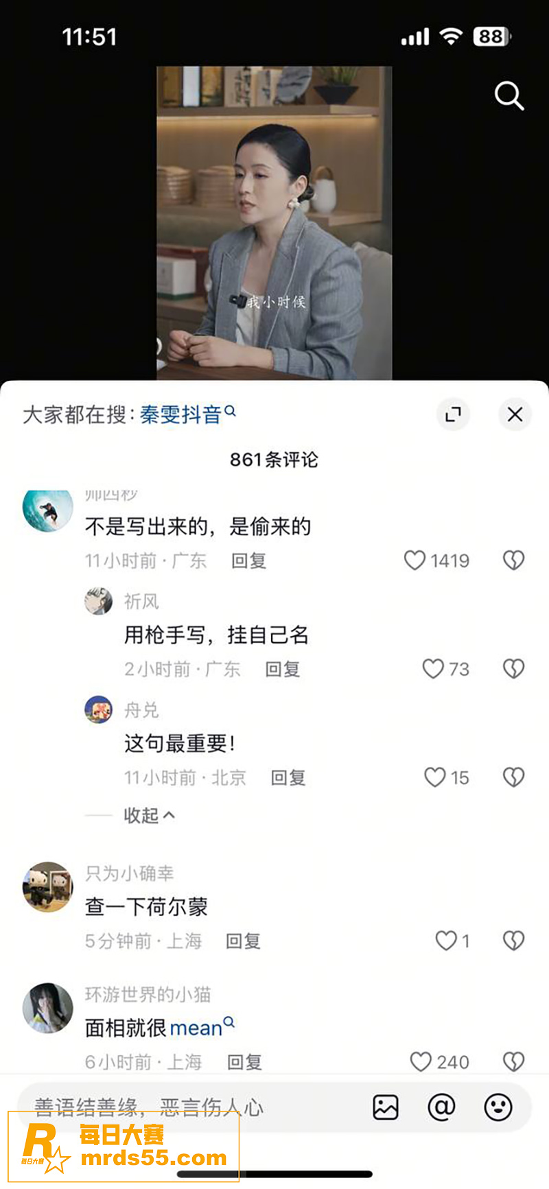 知名导演王家卫惊天大相关图片16