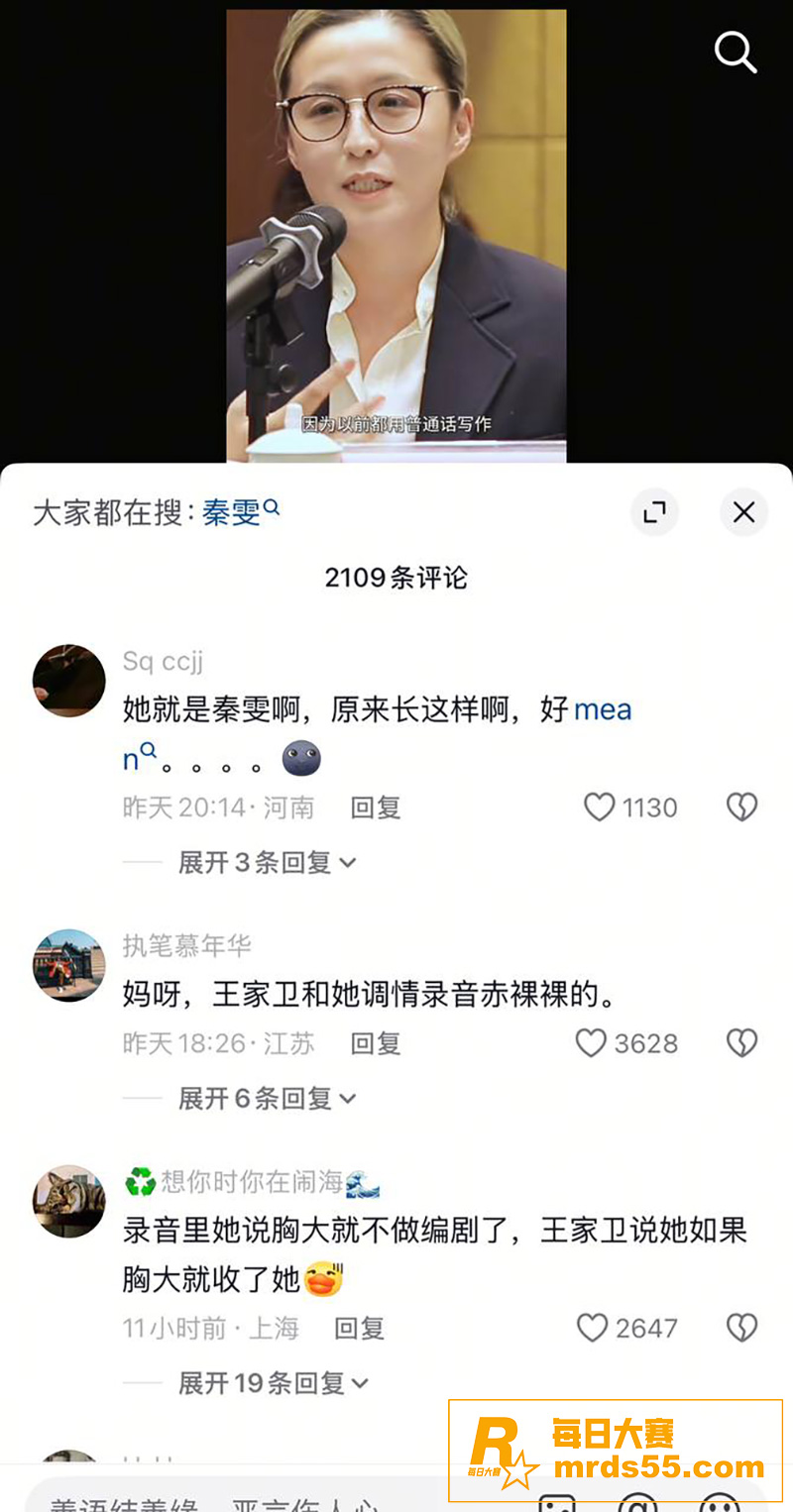 知名导演王家卫惊天大相关图片19