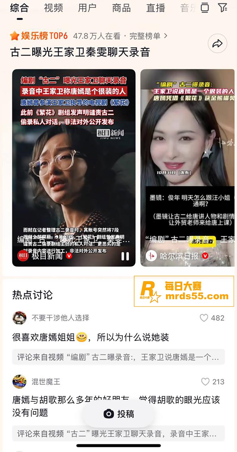 知名导演王家卫惊天大相关图片20
