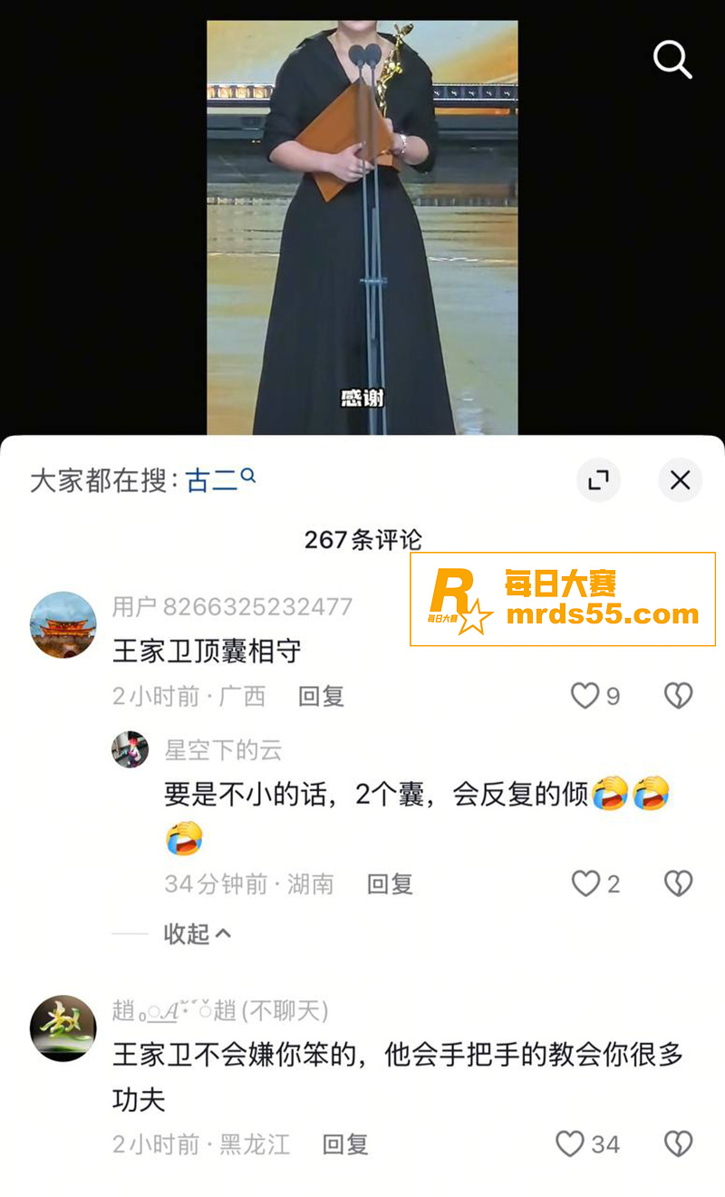 知名导演王家卫惊天大相关图片22