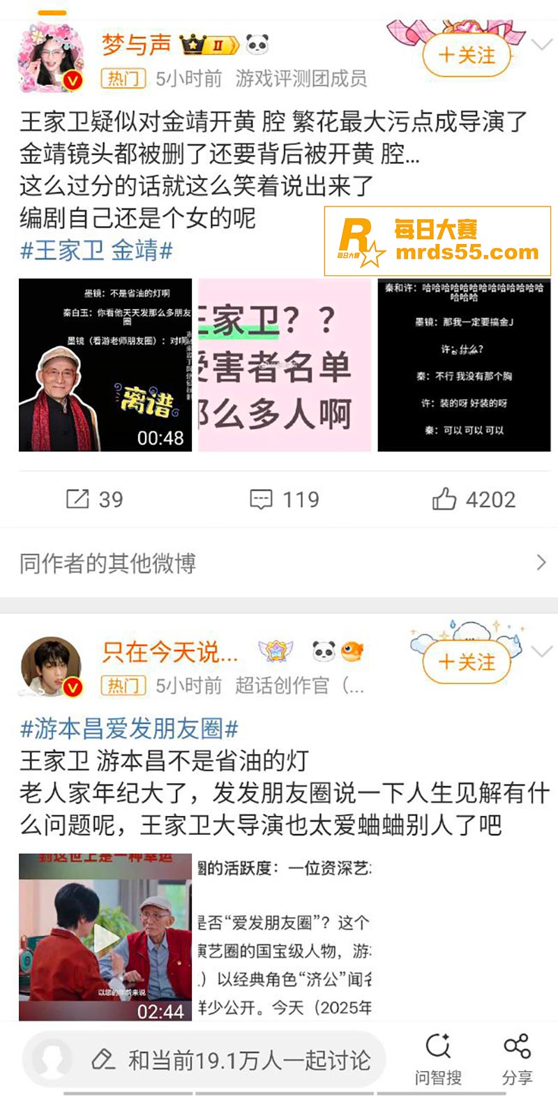 知名导演王家卫惊天大相关图片23