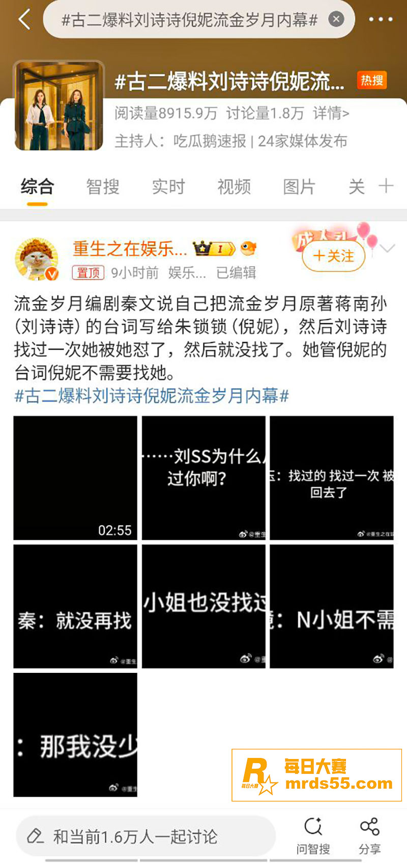 知名导演王家卫惊天大相关图片24