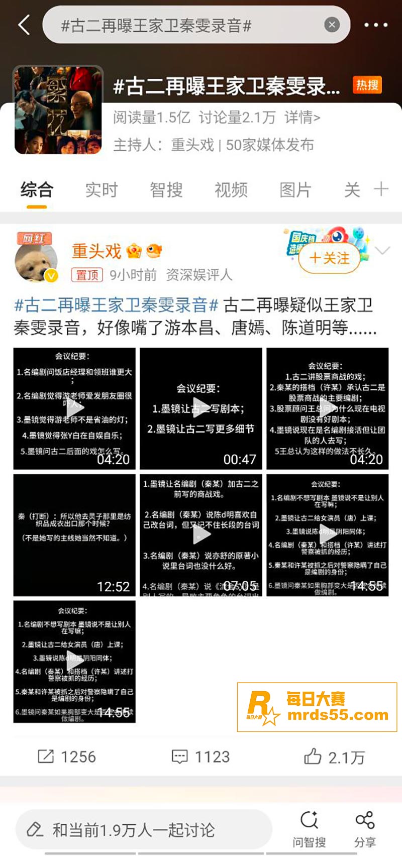 知名导演王家卫惊天大相关图片25