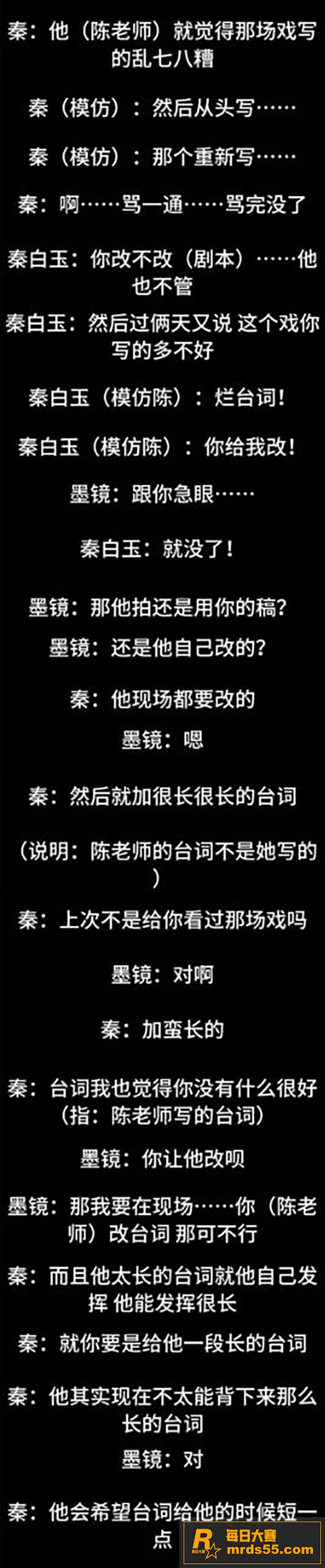 知名导演王家卫惊天大相关图片32