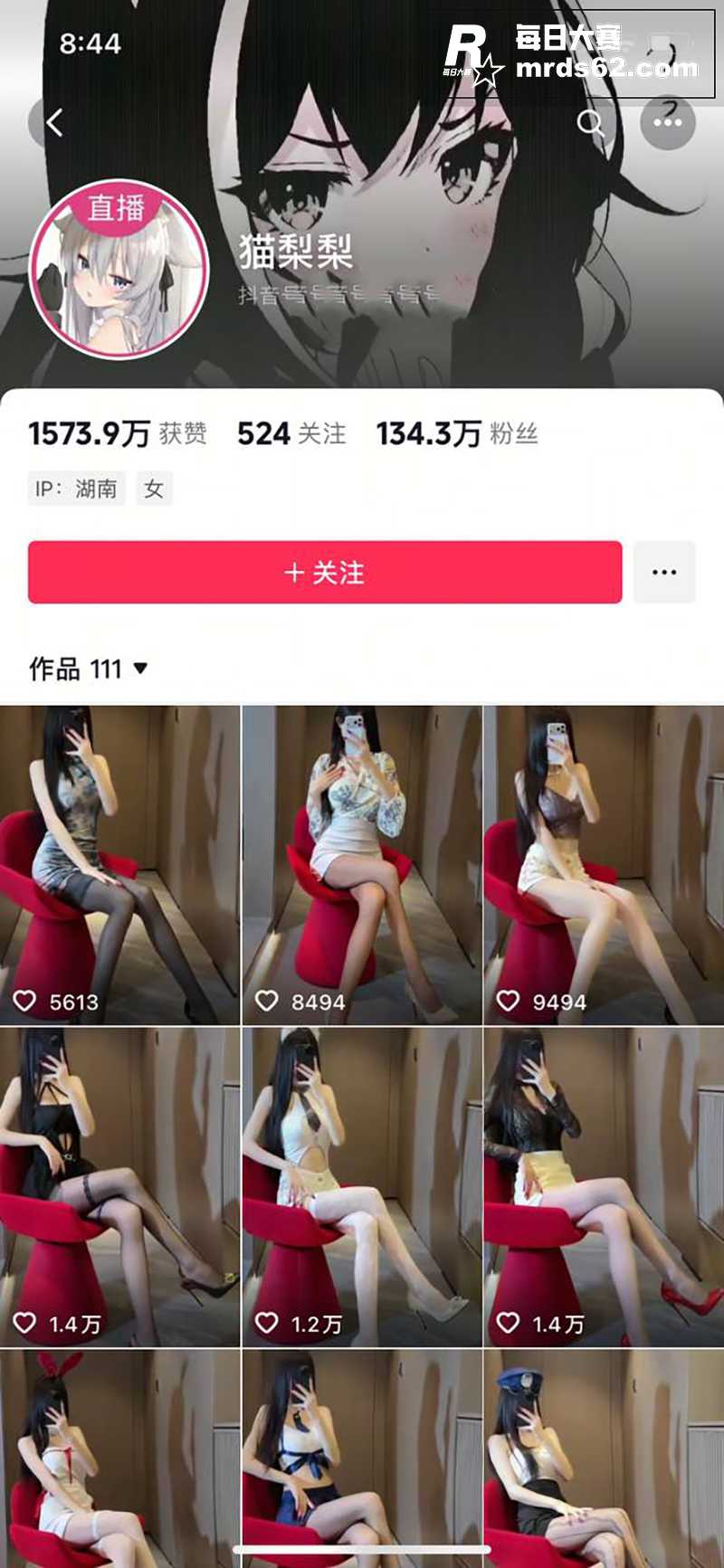 抖音高人气网红女神 相关图片1