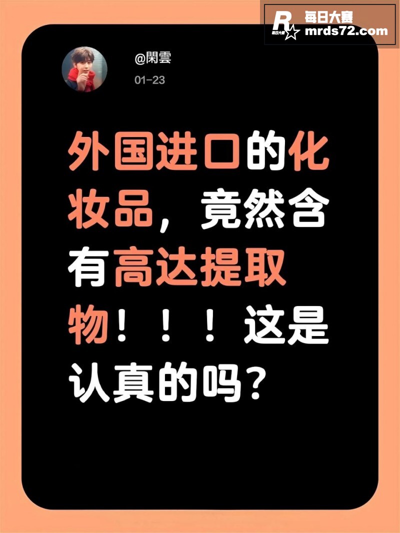牢A再次爆料 欧美进相关图片1