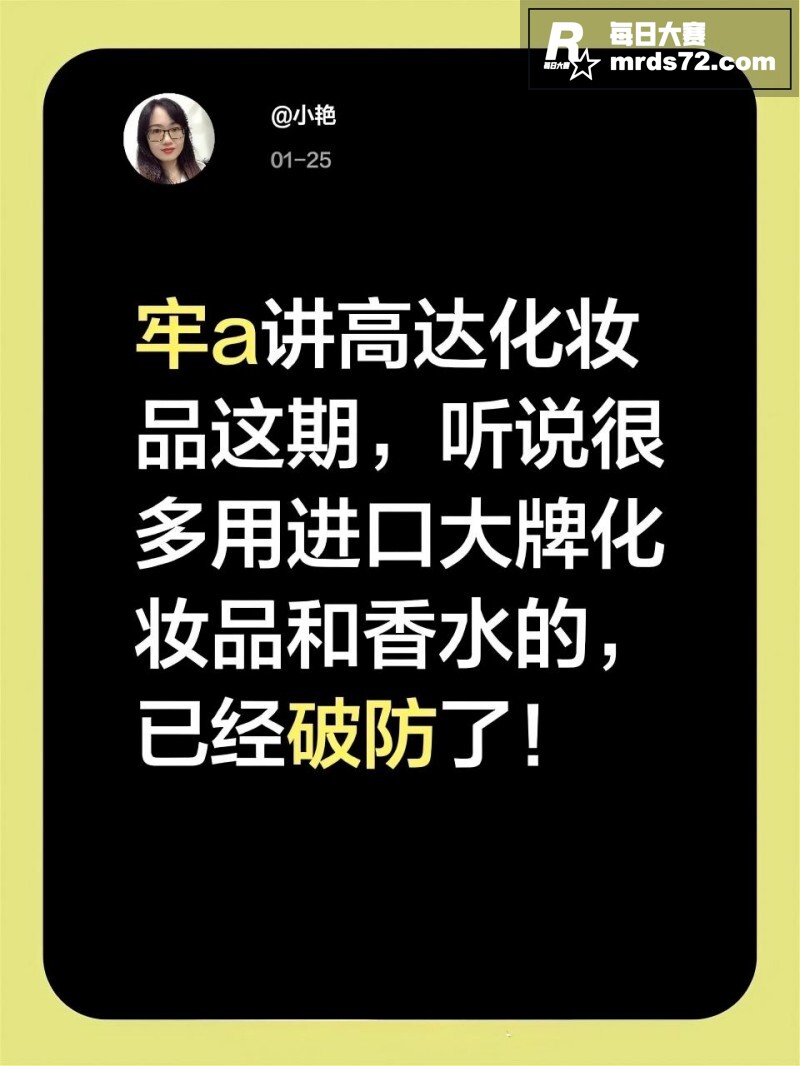 牢A再次爆料 欧美进相关图片2