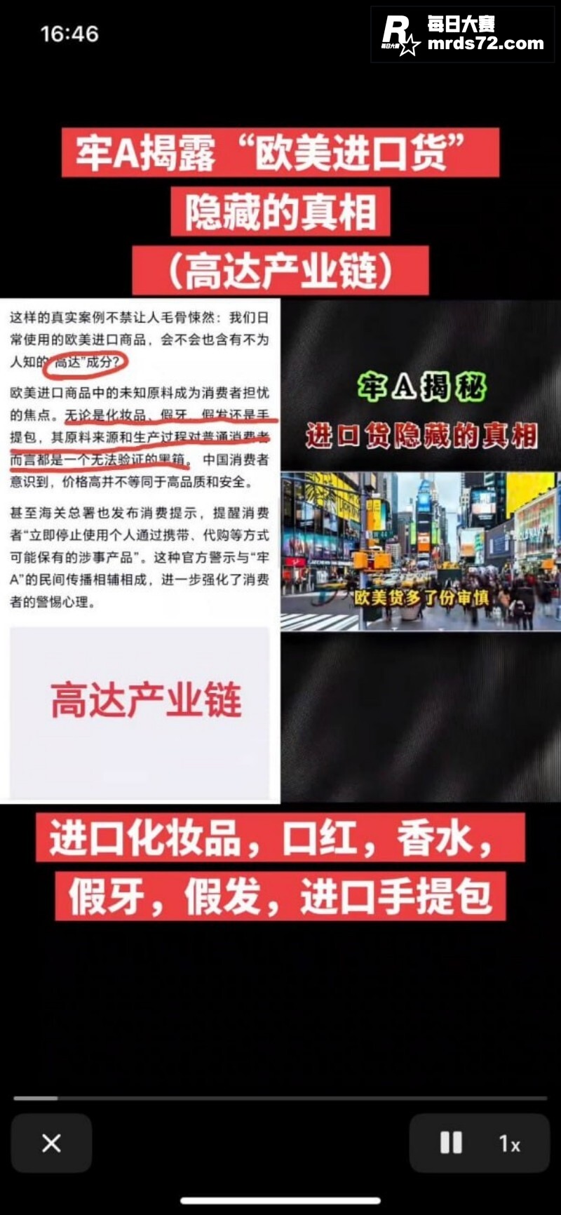 牢A再次爆料 欧美进相关图片4