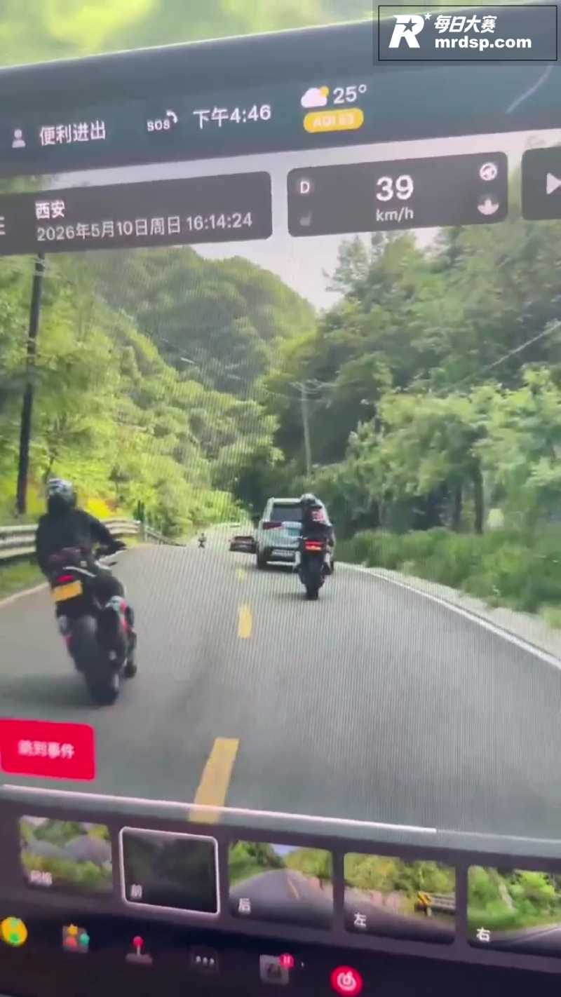 分水岭摩托惨烈事故 相关图片1