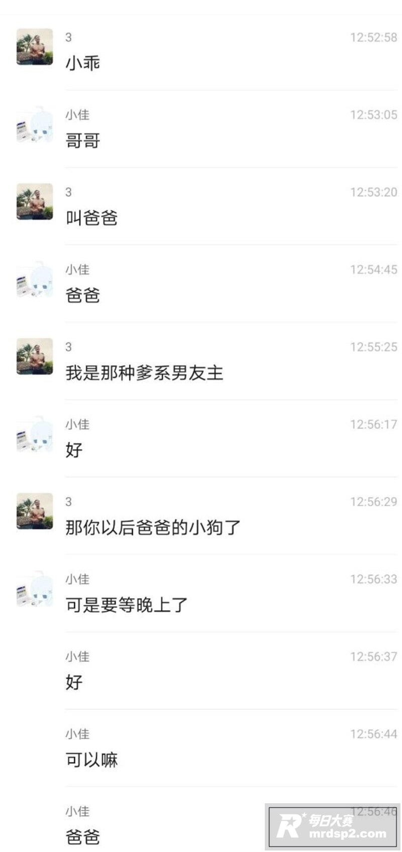 河北唐山出轨王 郑佳相关图片6
