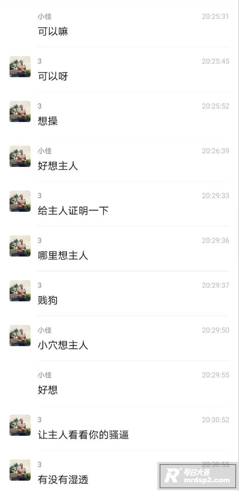河北唐山出轨王 郑佳相关图片7