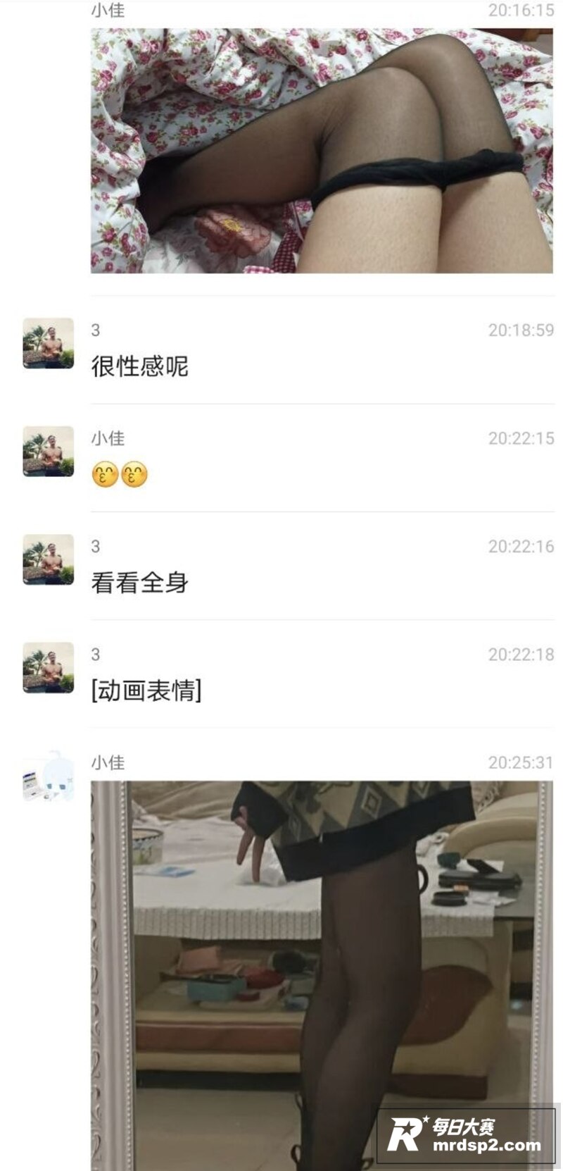 河北唐山出轨王 郑佳相关图片8
