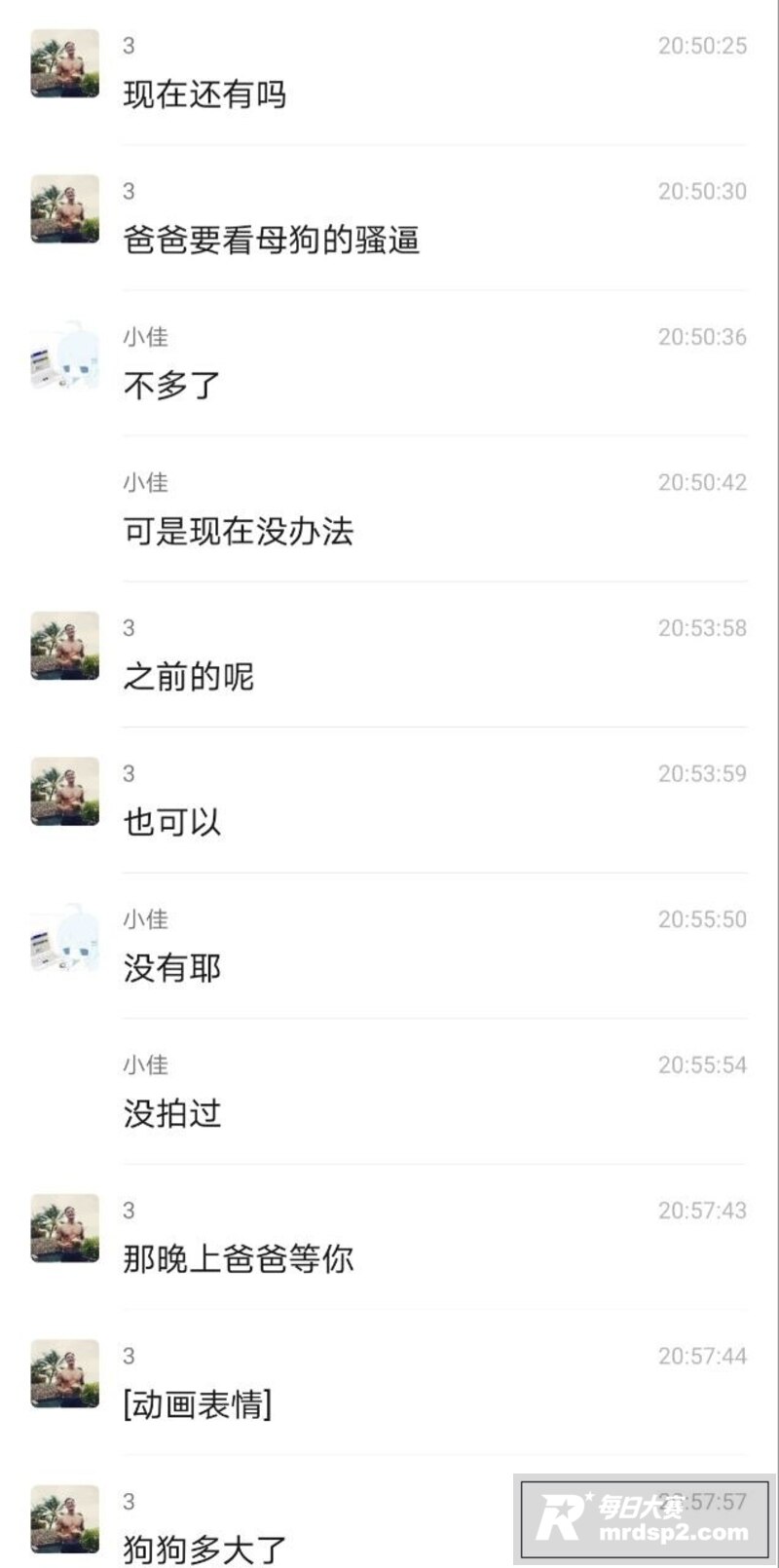 河北唐山出轨王 郑佳相关图片11