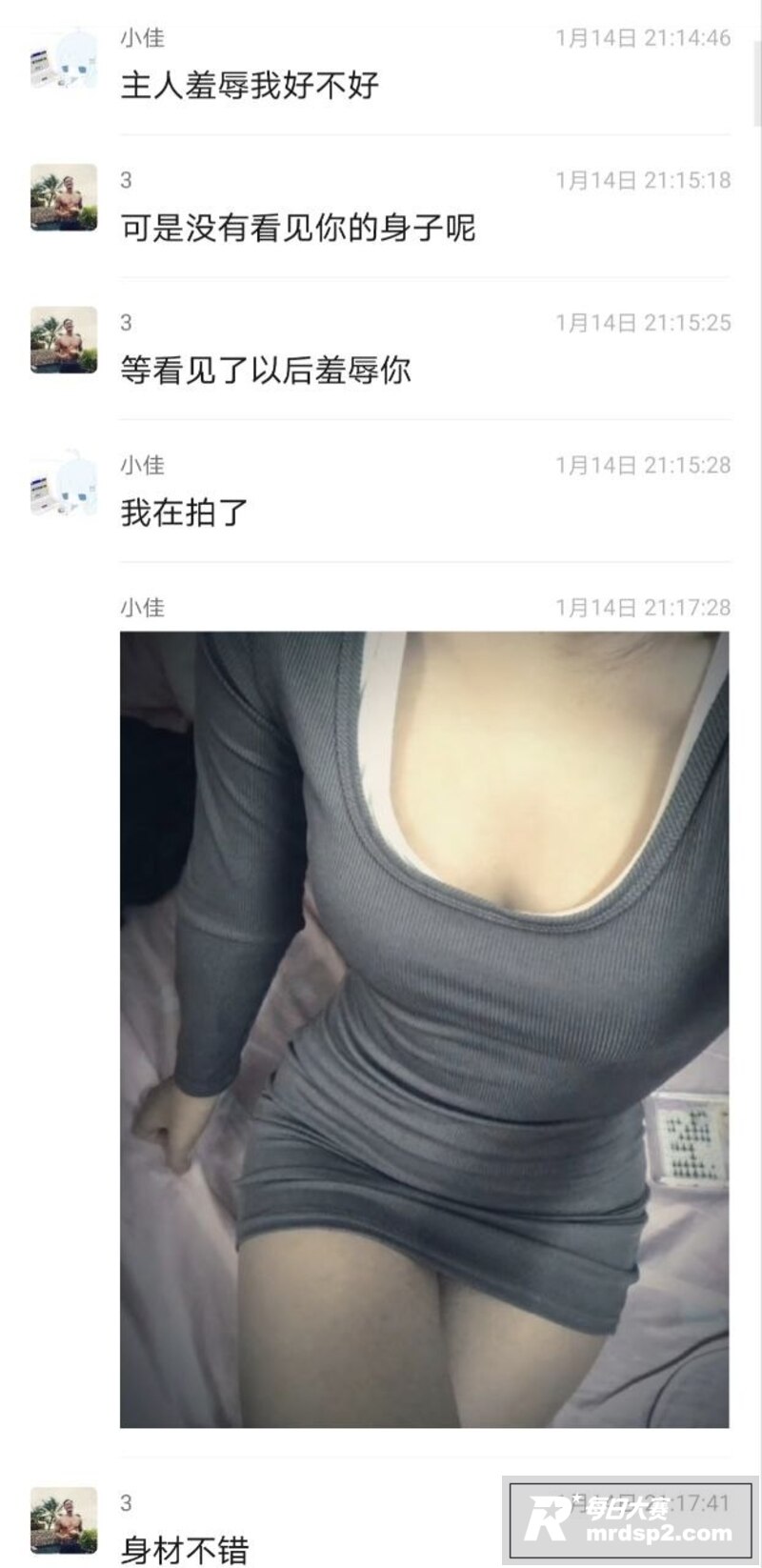 河北唐山出轨王 郑佳相关图片14