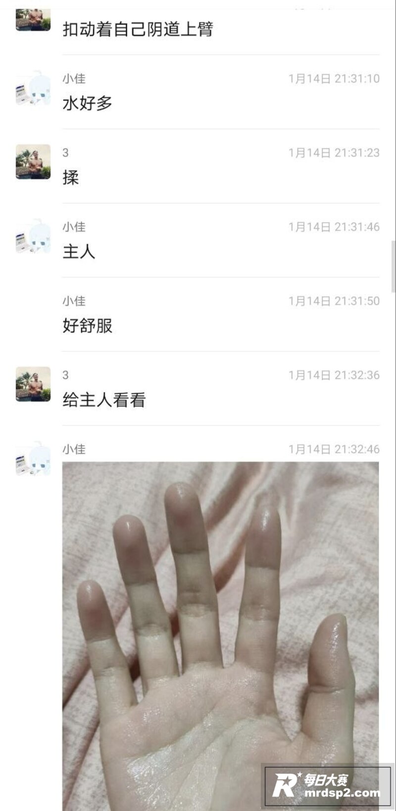 河北唐山出轨王 郑佳相关图片16