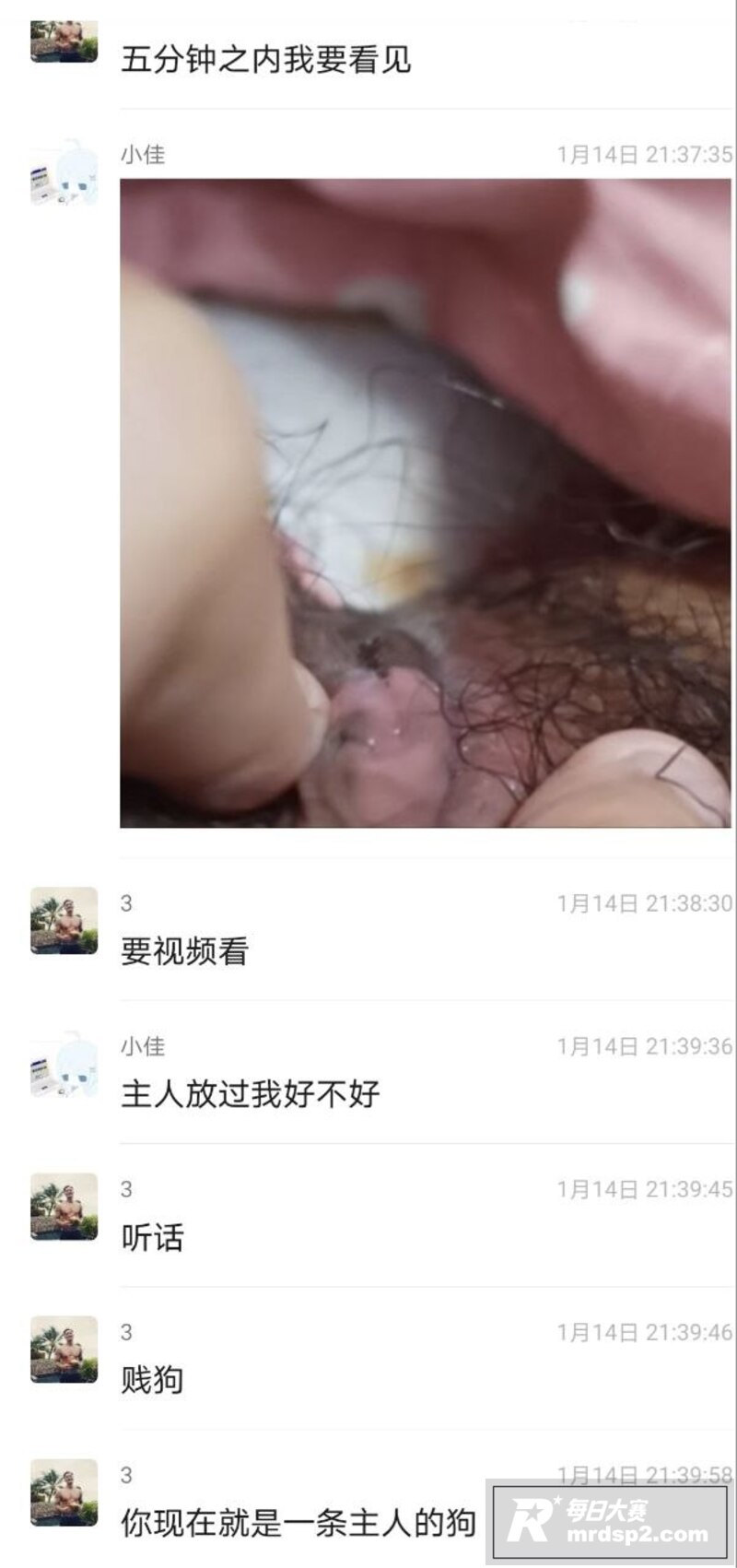 河北唐山出轨王 郑佳相关图片19