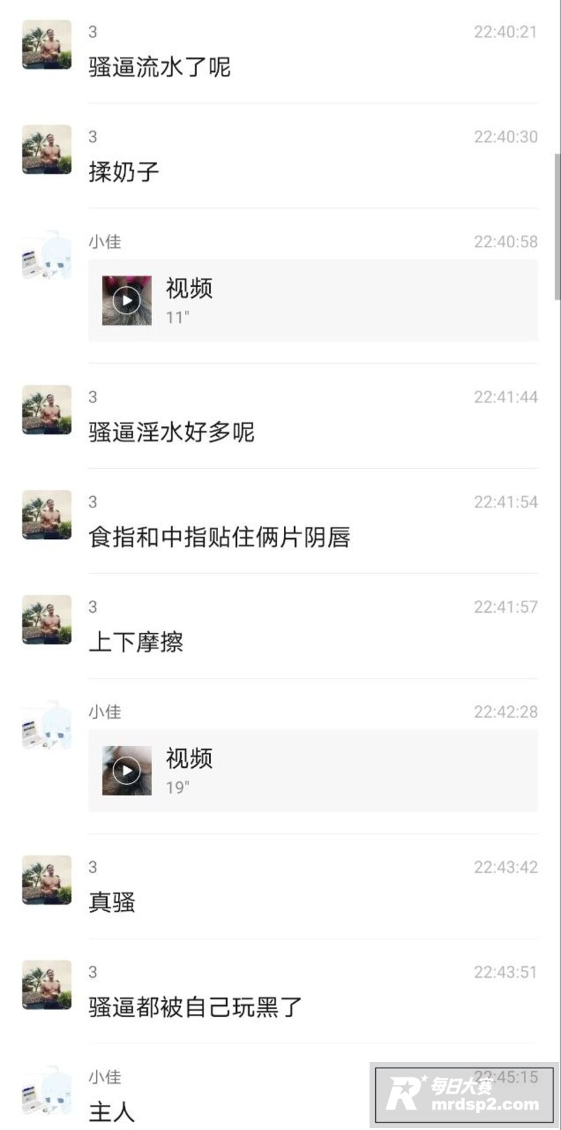 河北唐山出轨王 郑佳相关图片24