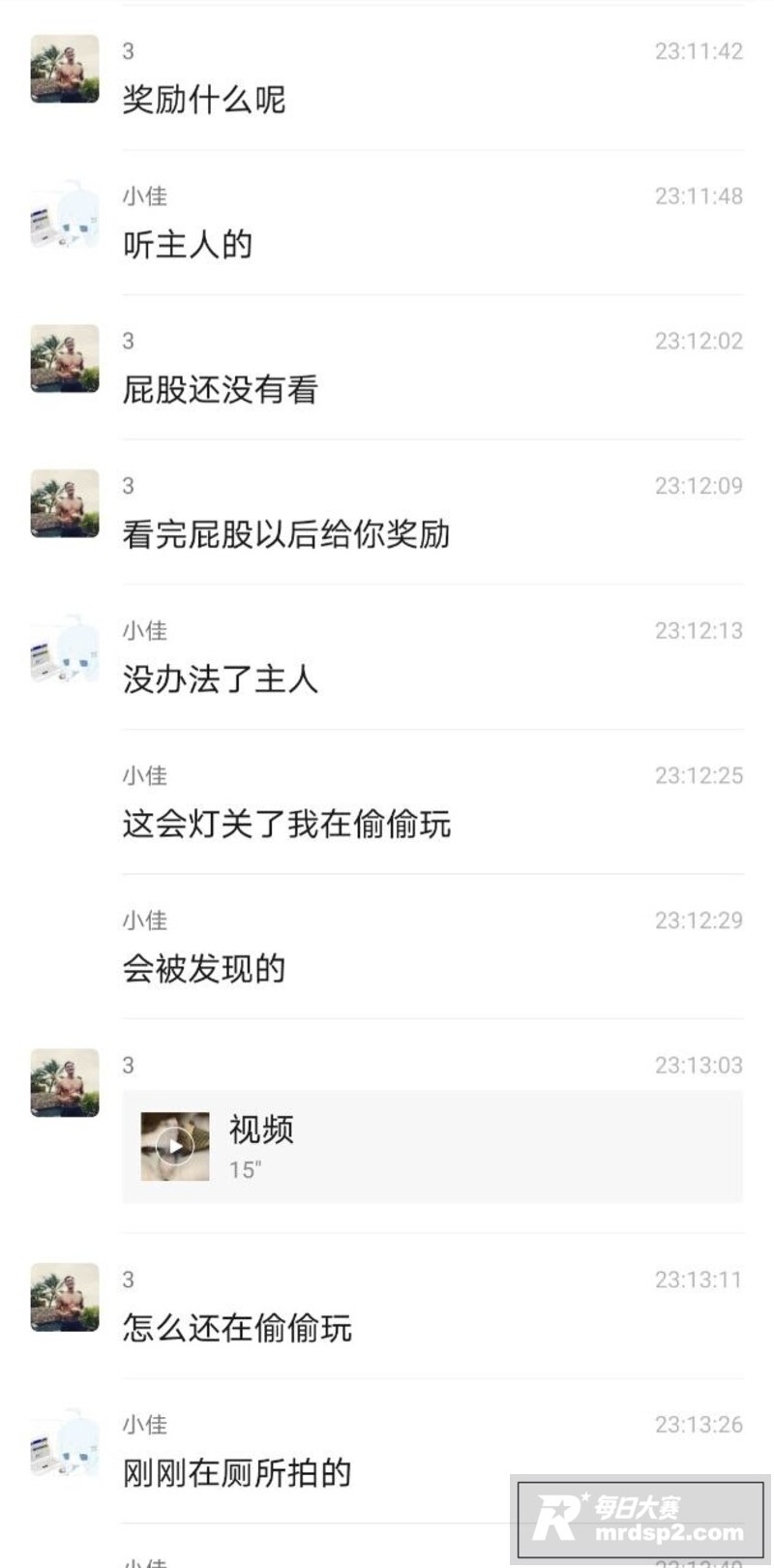 河北唐山出轨王 郑佳相关图片26