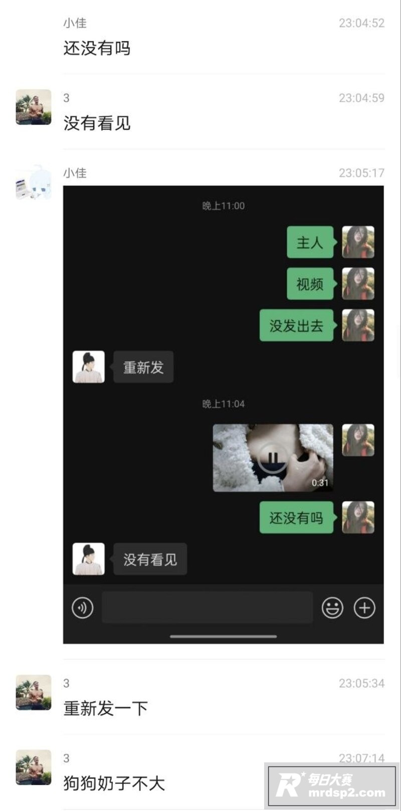 河北唐山出轨王 郑佳相关图片27
