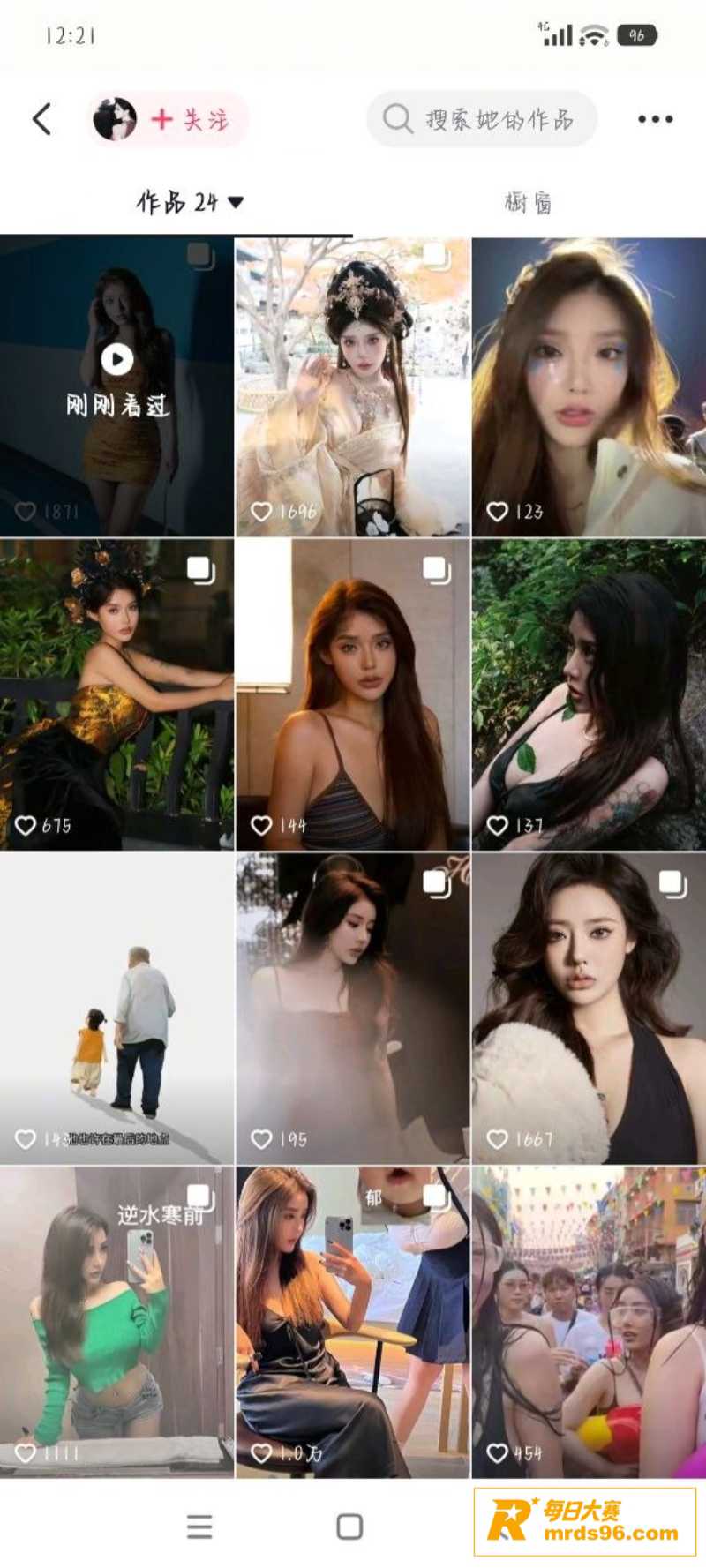 抖音巨乳女主播 33相关图片3