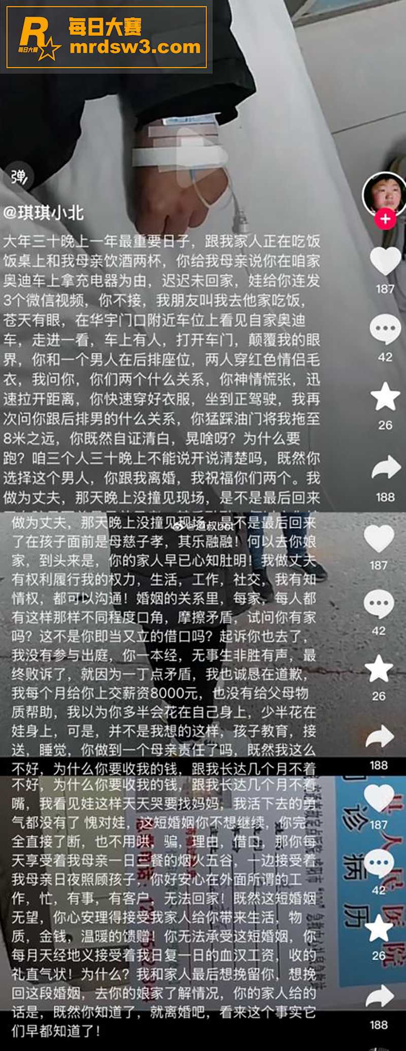 陕西咸阳银泰学府营销相关图片6