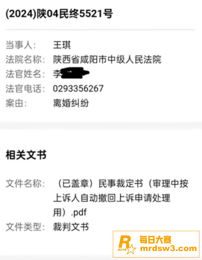陕西咸阳银泰学府营销相关图片8
