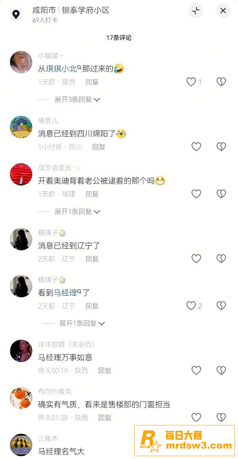 陕西咸阳银泰学府营销相关图片9