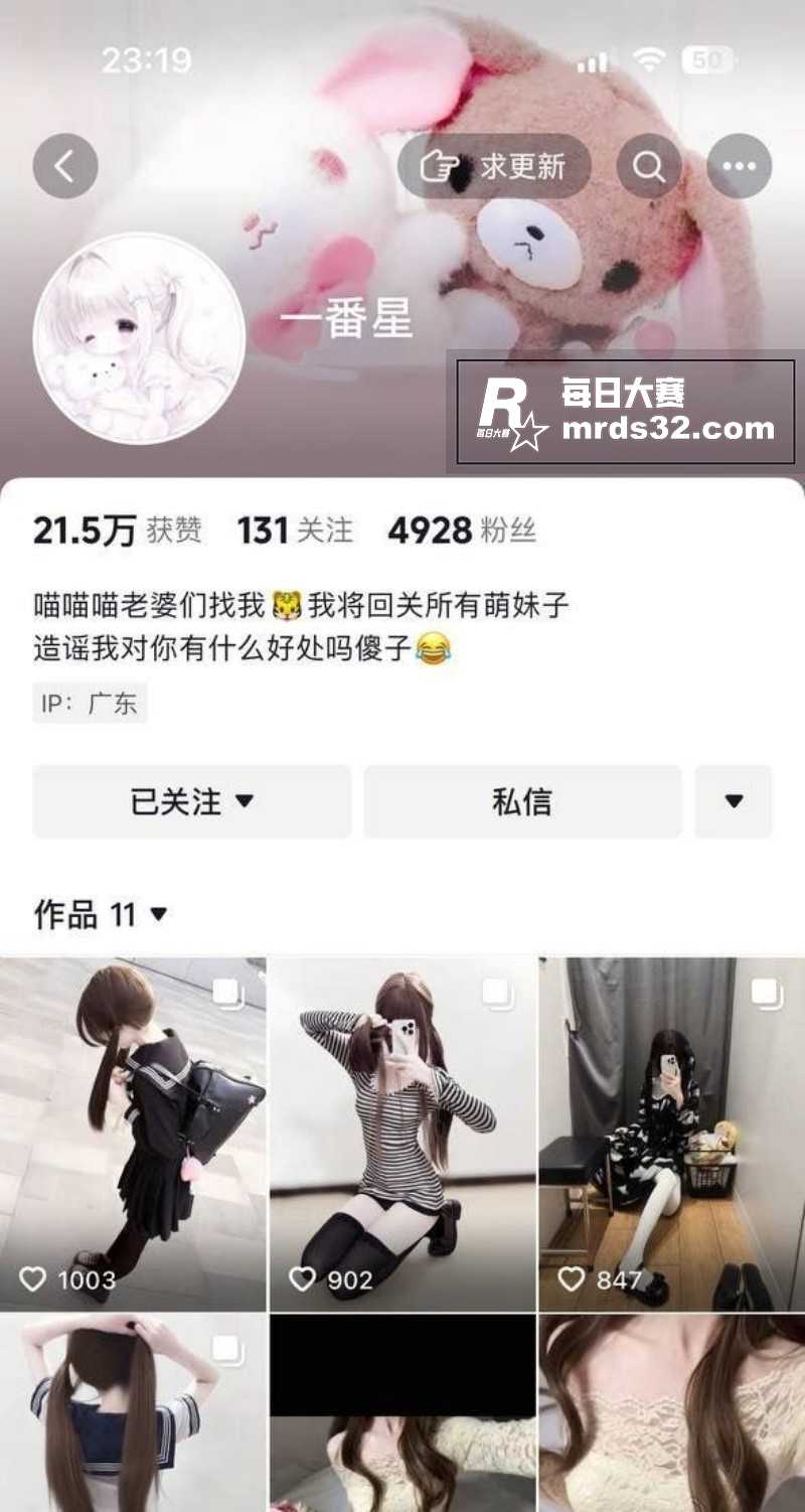 广州工贸学院反差学生相关图片1