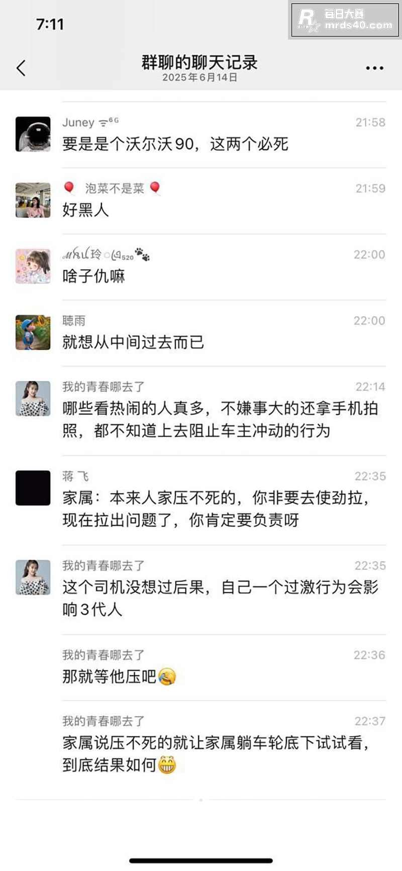 突发事件！重庆巴南融相关图片3
