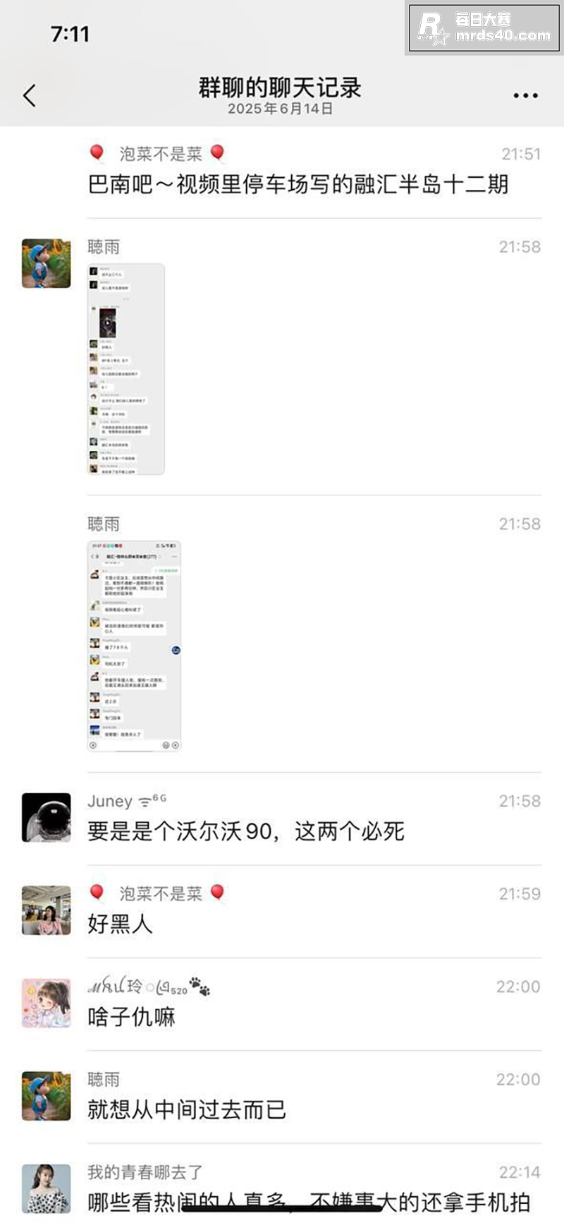 突发事件！重庆巴南融相关图片4