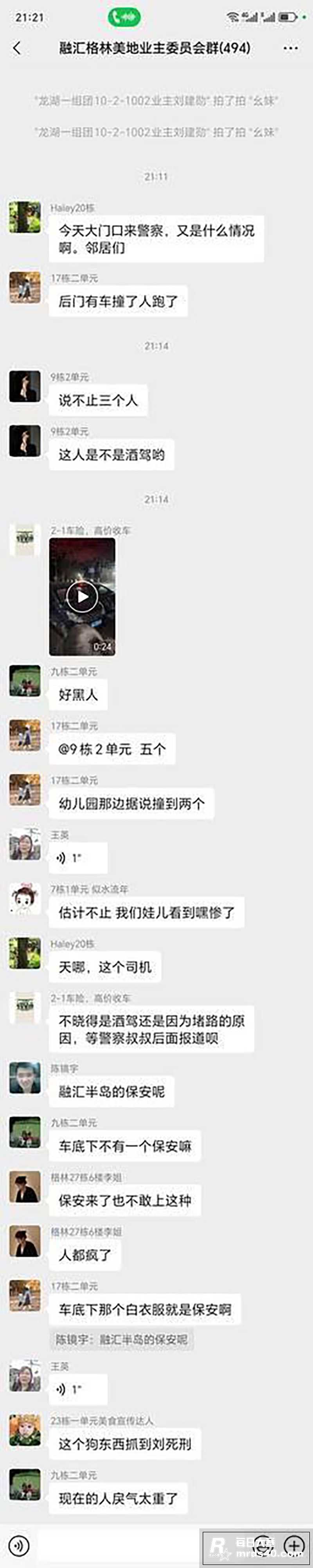 突发事件！重庆巴南融相关图片5