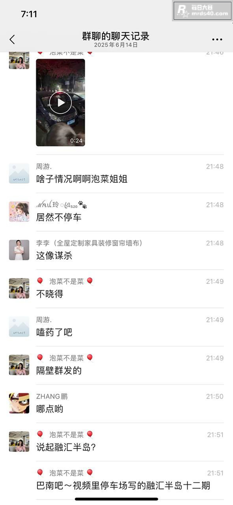 突发事件！重庆巴南融相关图片6