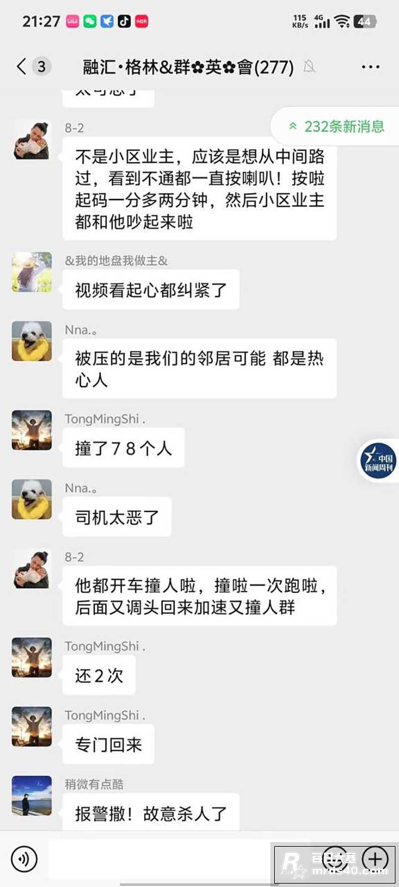 突发事件！重庆巴南融相关图片7