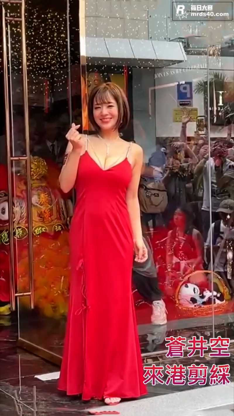 日本知名AV女优 苍相关图片6