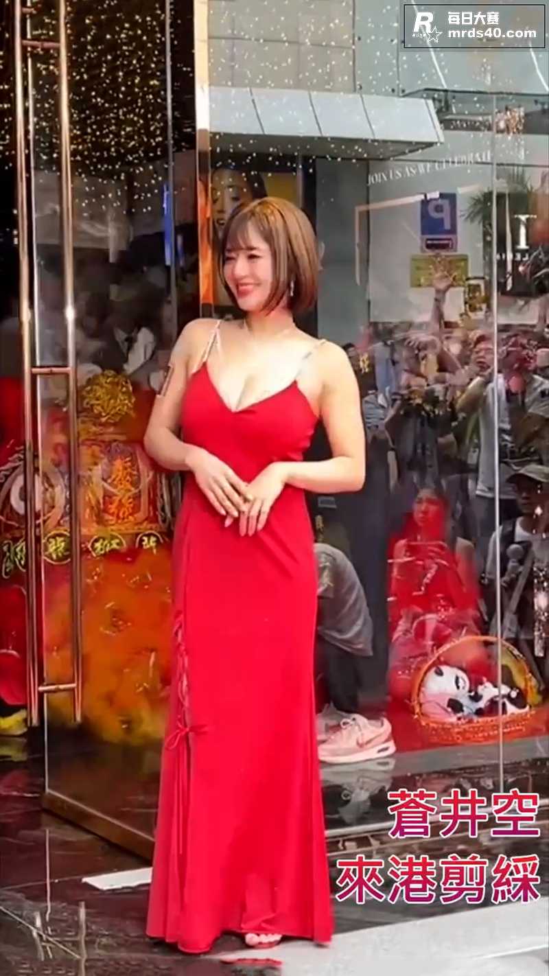 日本知名AV女优 苍相关图片7