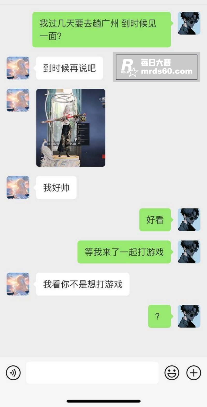 广州极品高颜值小骚货相关图片3