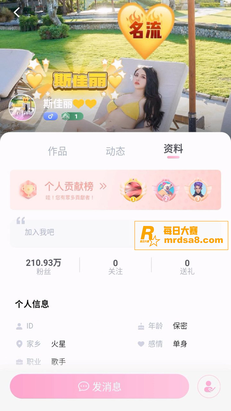 秀人网模特 斯佳丽 相关图片1