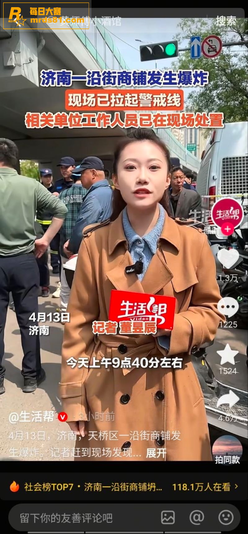 济南天桥区黄师傅小酒相关图片2