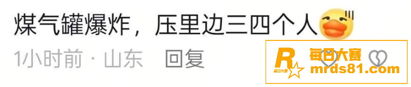 济南天桥区黄师傅小酒相关图片4