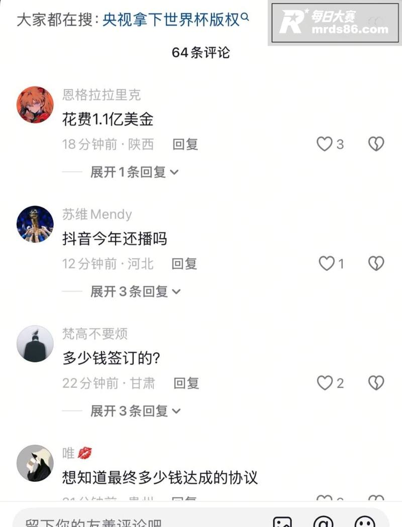 央视锁定2026美加相关图片4