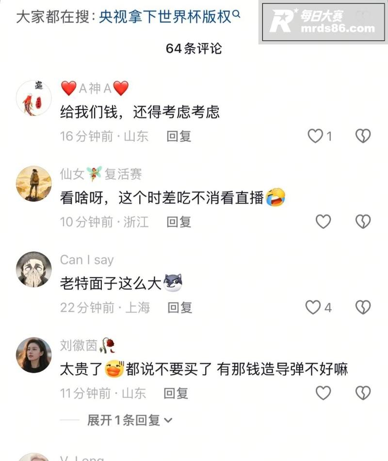 央视锁定2026美加相关图片6