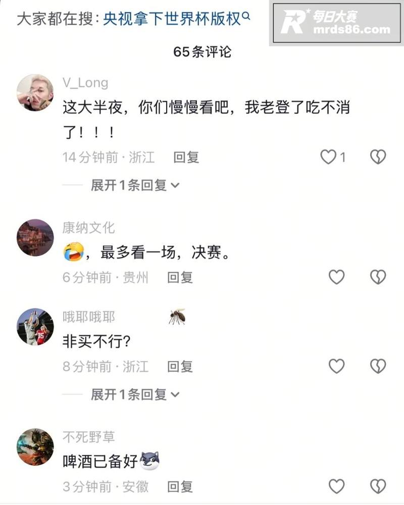 央视锁定2026美加相关图片8