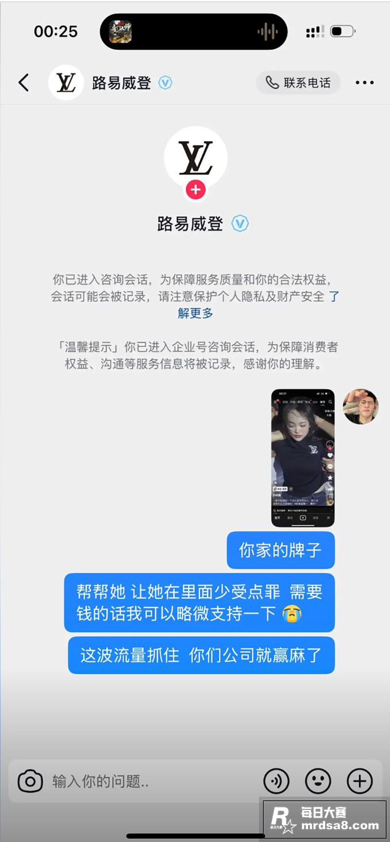 东南亚第一深情越南大相关图片1