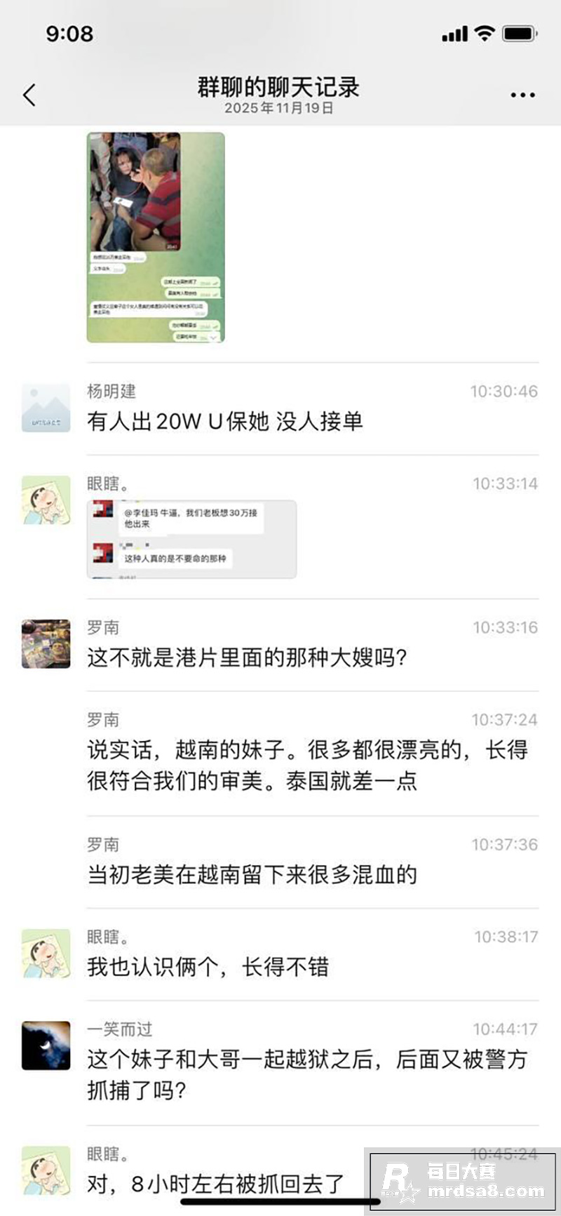东南亚第一深情越南大相关图片3