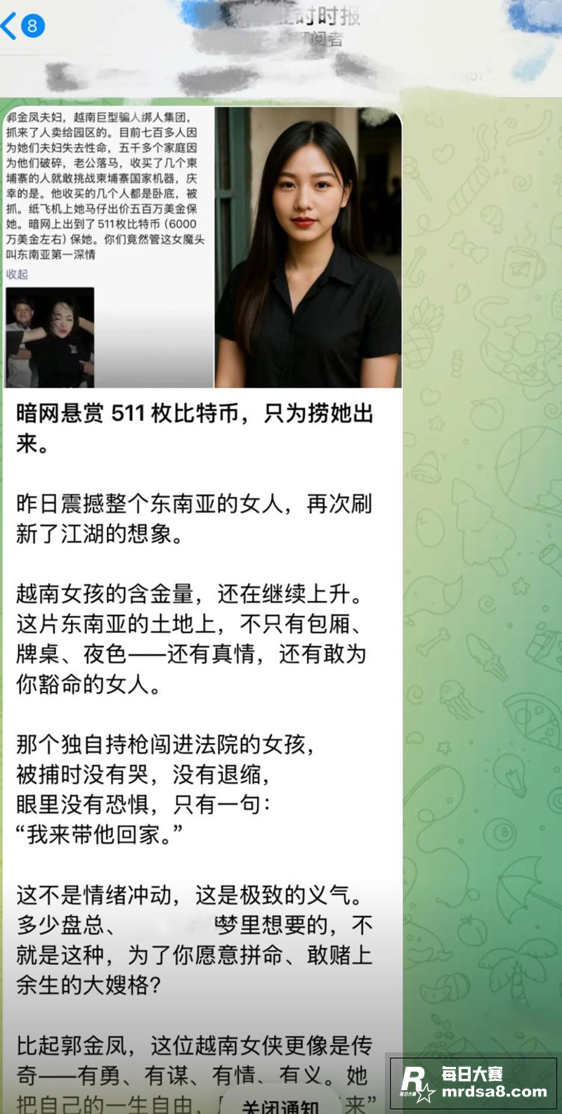 东南亚第一深情越南大相关图片4