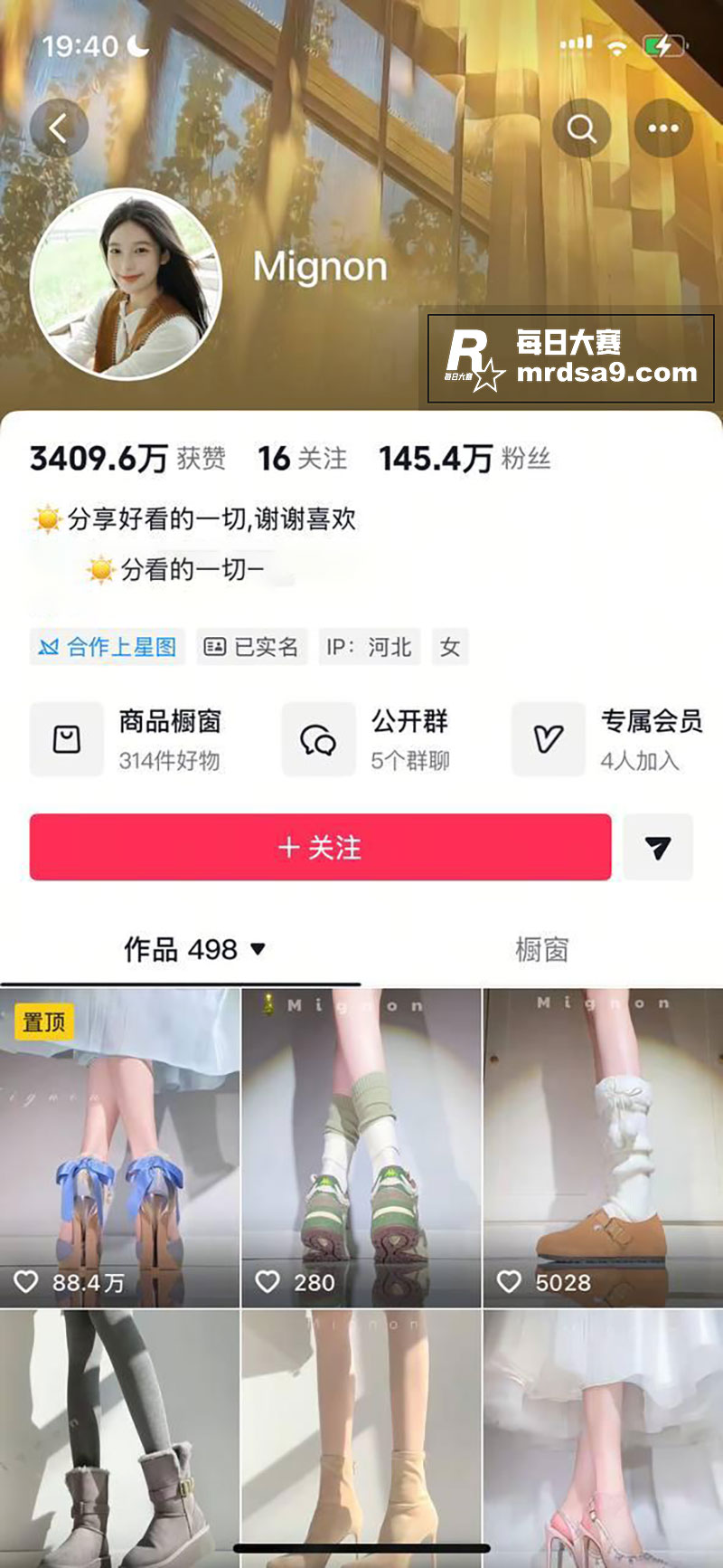 抖音百万粉丝网红 M相关图片1